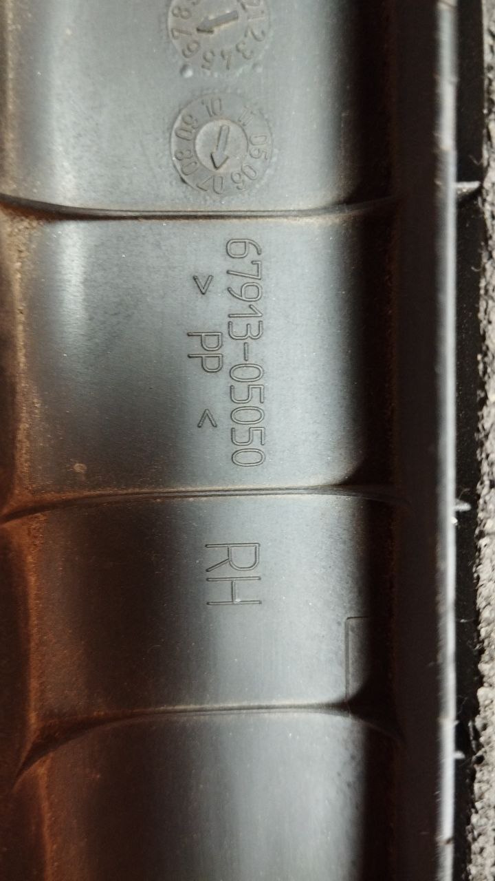 Накладка на порог, 900 рублей, Смоленск