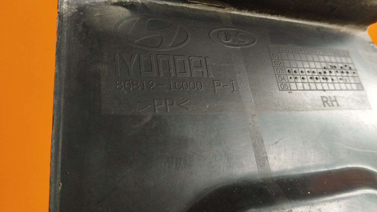 Защита арок передняя правая (подкрылок), 900 рублей, Смоленск