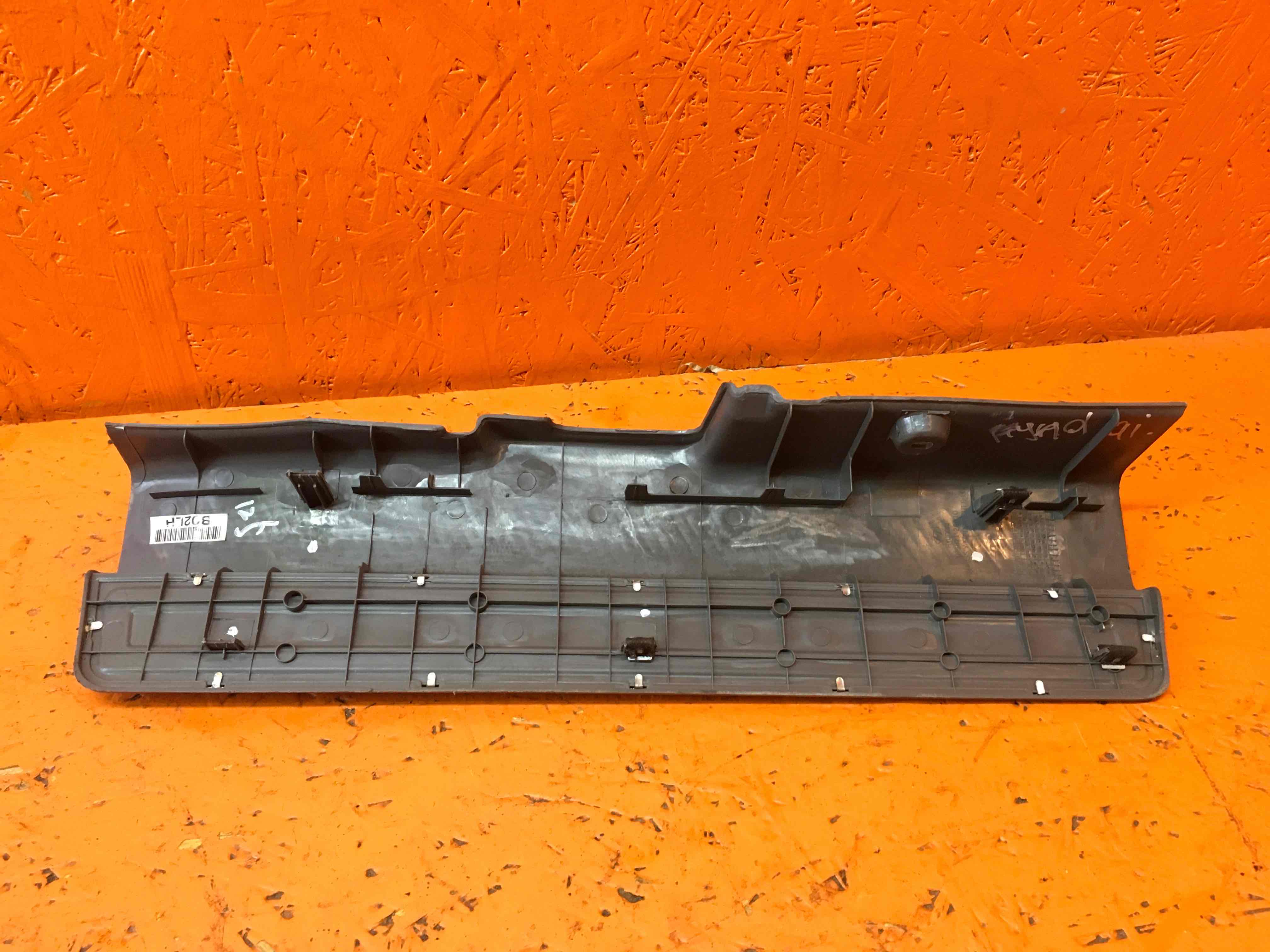 Накладка на порог, 900 рублей, Смоленск