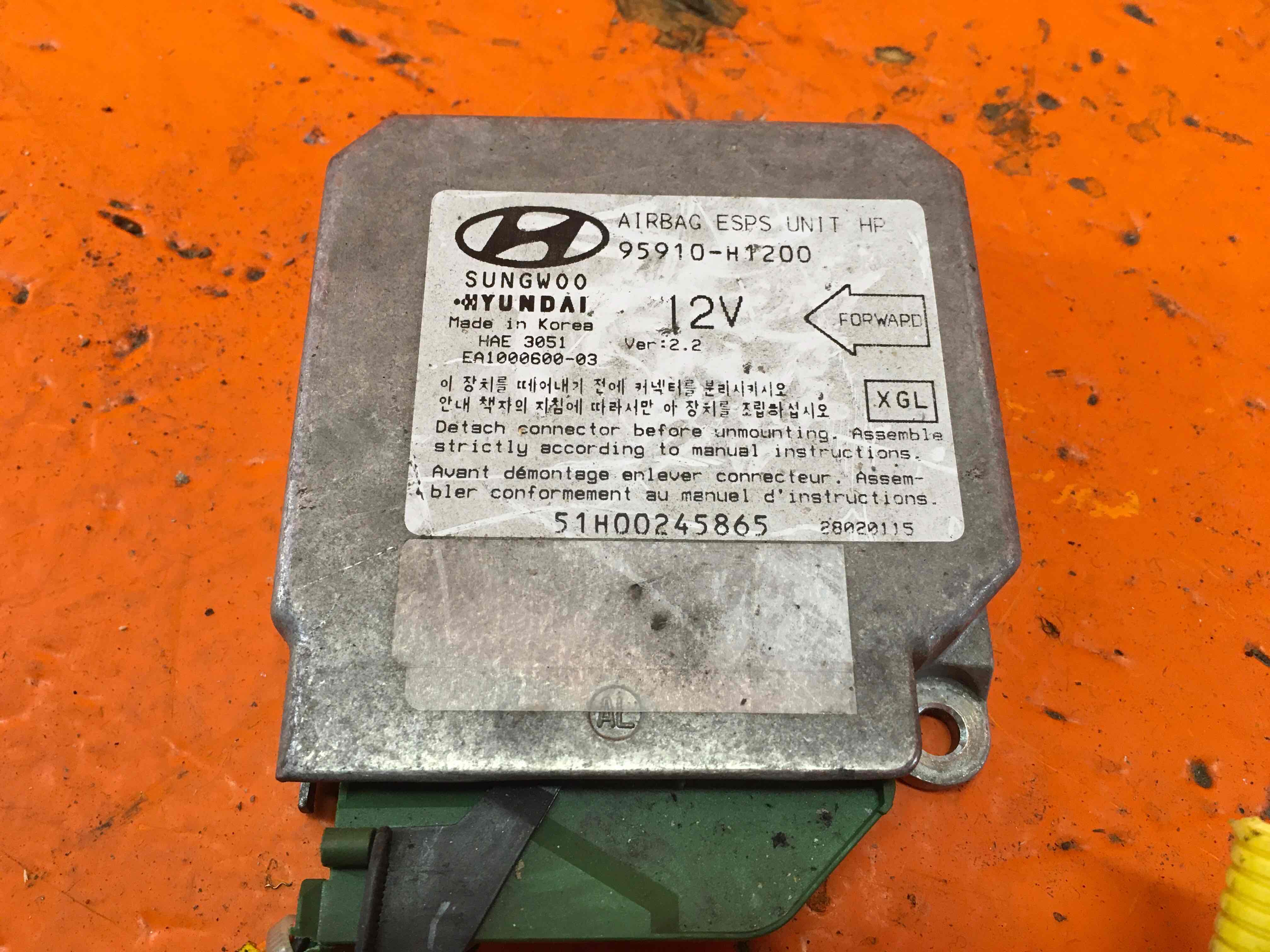 Hyundai Terracan 1 поколение (2001-2004) Блок AirBag     1011586